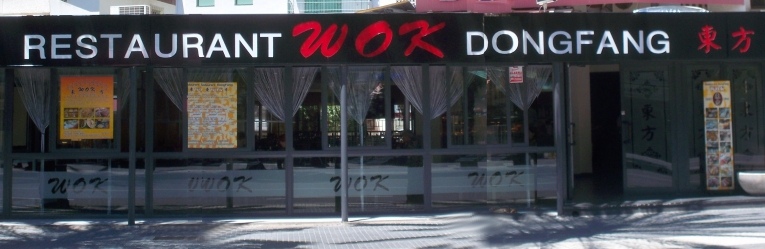 Inicio Restaurant Wok  Salou