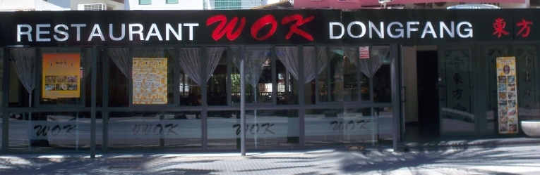 Inicio Restaurant Wok Salou Inicio Restaurant Wok Salou